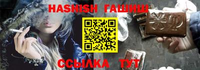 соль ск Апрелевка