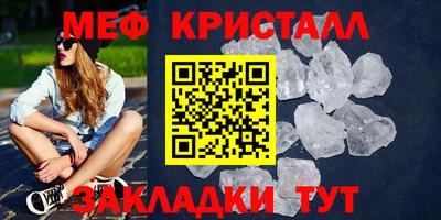 соль ск Апрелевка