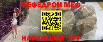 прущий лед Аргун