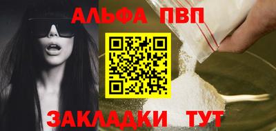 эйфоретик Лесосибирск