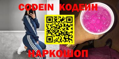 эйфоретик Лесосибирск