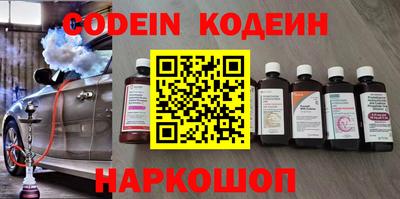 эйфоретик Лесосибирск