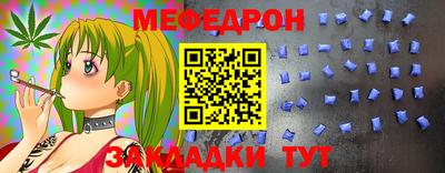 кокаин перу Ливны