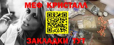 герыч Ликино-Дулёво