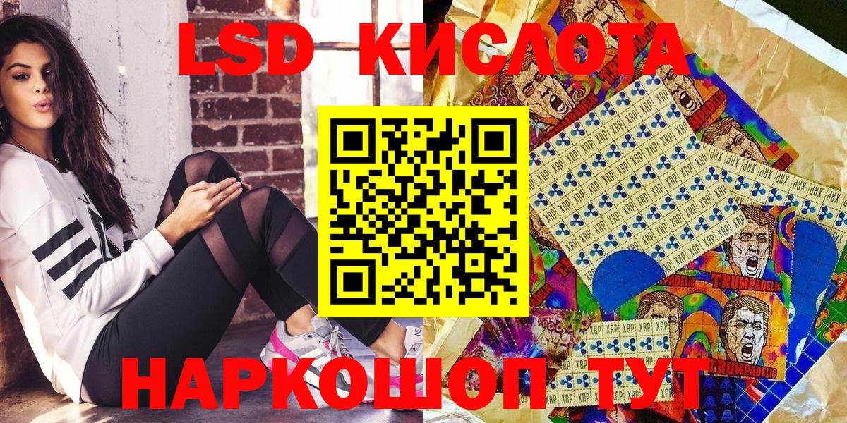 Марки 25I-NBOMe  Наркотические марки 1500мкг  Вход с VPN  Волгоград 