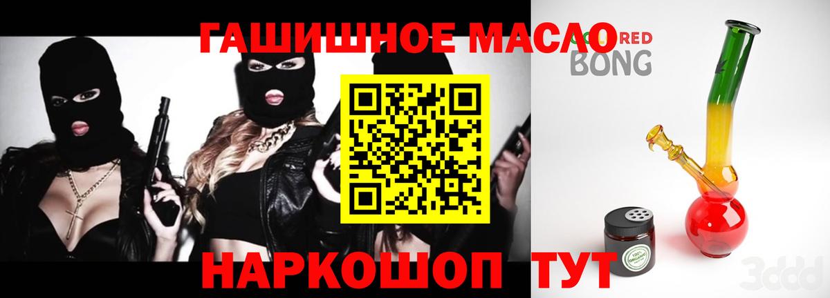 ТГК вейп Волгоград