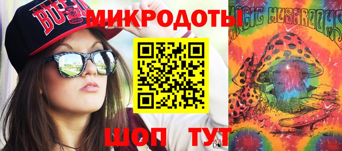 Волгоград  Галлюциногенные грибы Magic Shrooms  Вход с VPN 